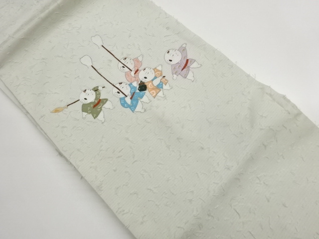 JAPANESE NAGOYA OBI / HIGE TSUMUGI / CHILDREN
